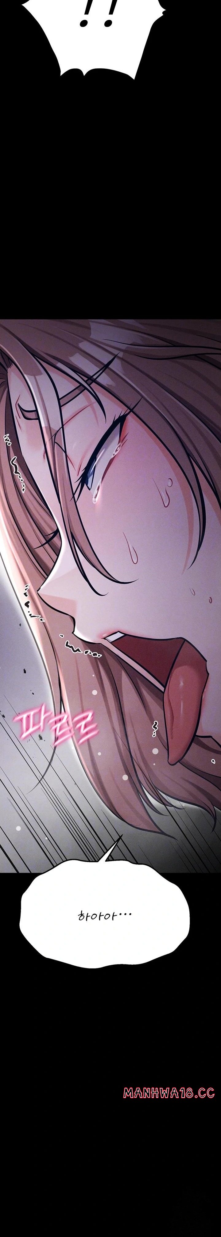 Athletes Village: The Trap Raw Chapter 38 Page 5