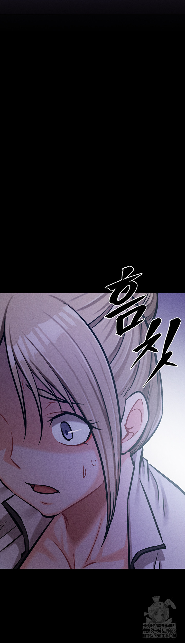 Athletes Village: The Trap Raw Chapter 39 Page 19
