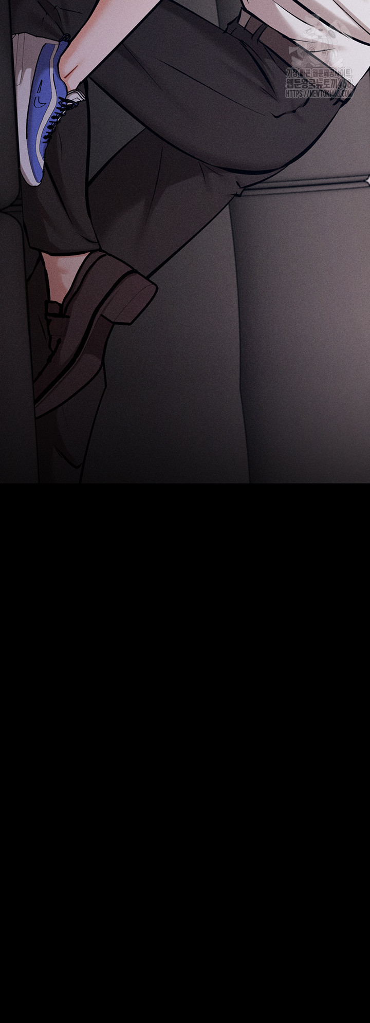 Athletes Village: The Trap Raw Chapter 39 Page 2