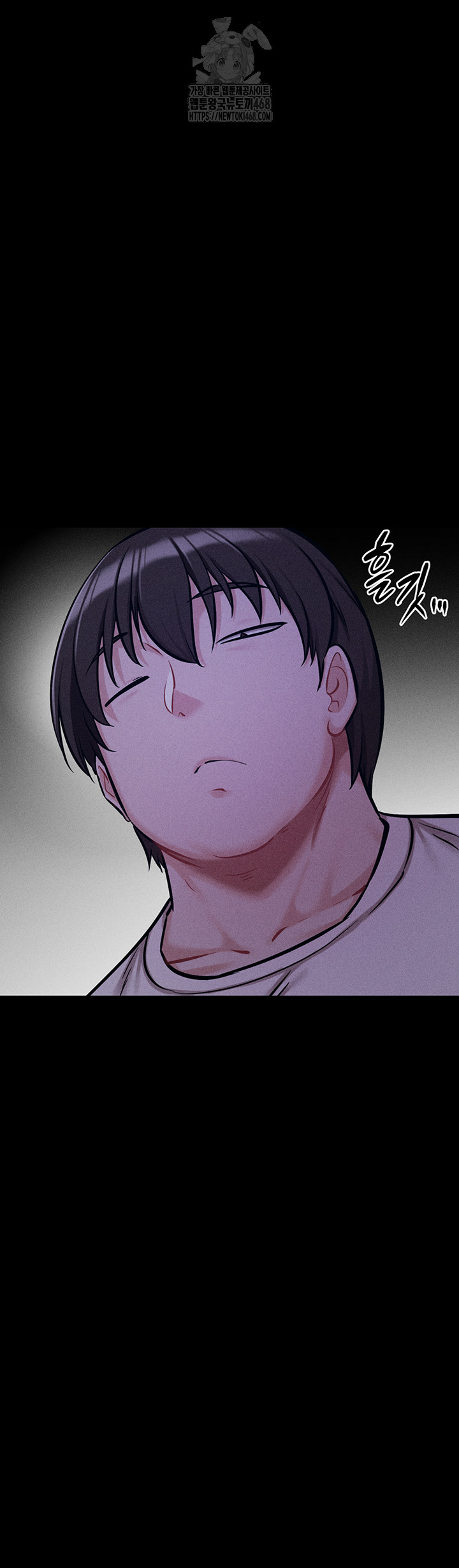 Athletes Village: The Trap Raw Chapter 39 Page 21