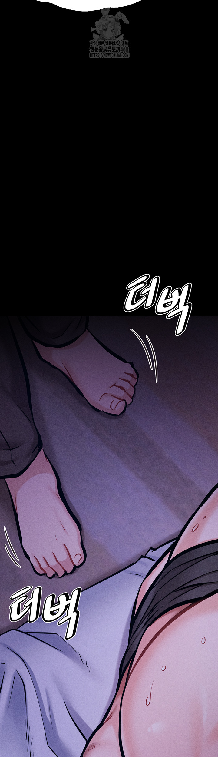 Athletes Village: The Trap Raw Chapter 39 Page 38