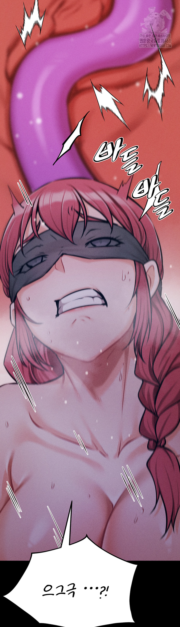 Athletes Village: The Trap Raw Chapter 39 Page 55