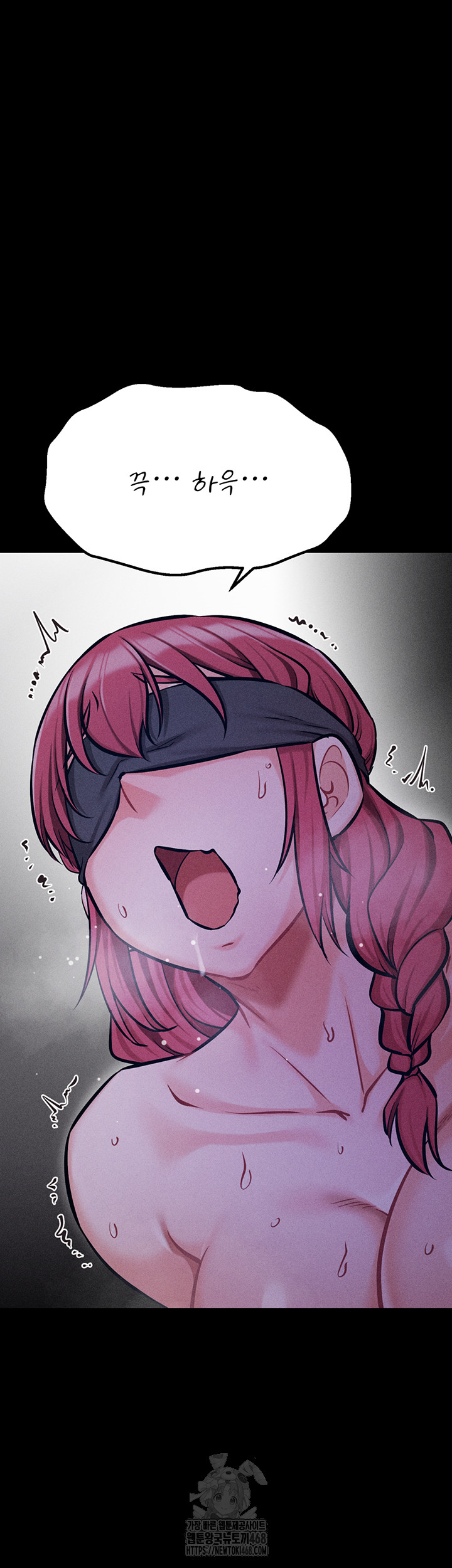 Athletes Village: The Trap Raw Chapter 39 Page 58