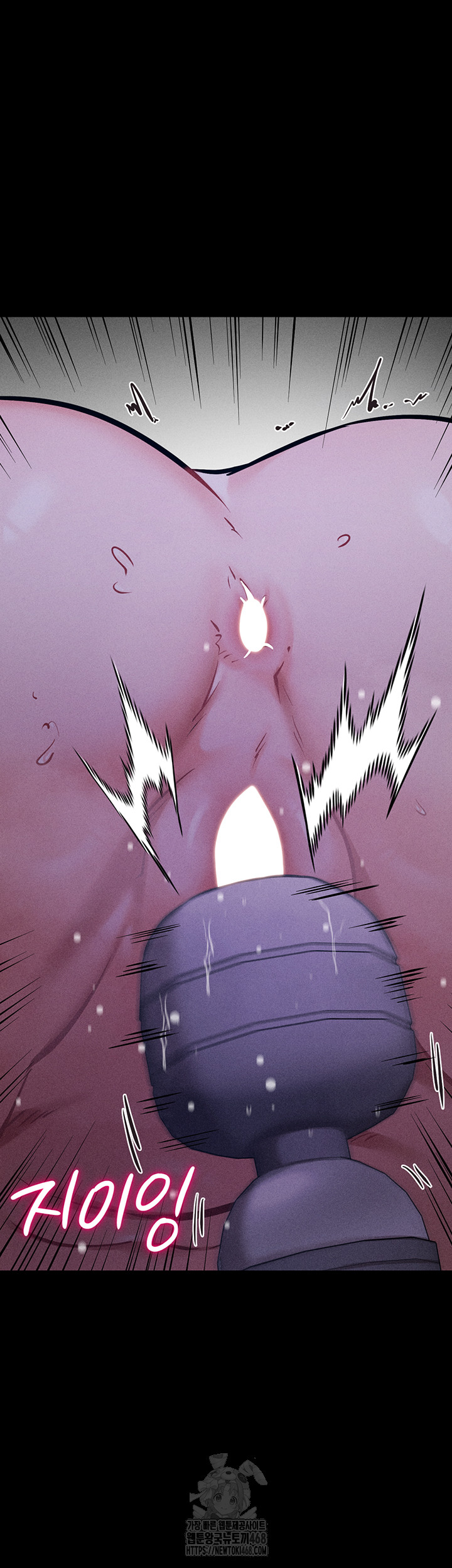 Athletes Village: The Trap Raw Chapter 39 Page 73