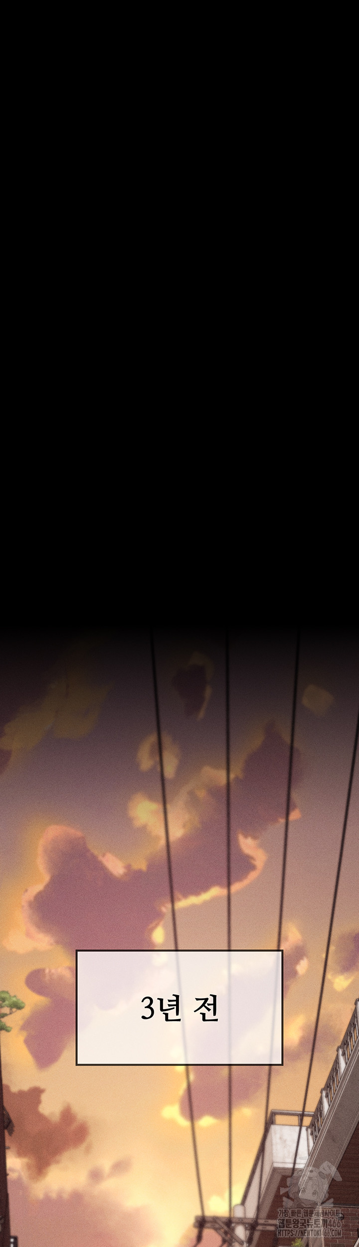 Athletes Village: The Trap Raw Chapter 4 Page 15