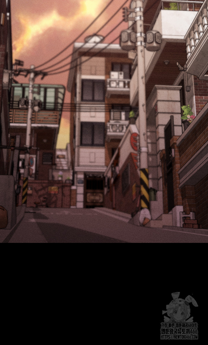 Athletes Village: The Trap Raw Chapter 4 Page 16