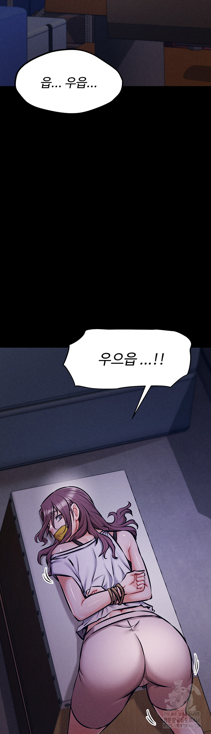 Athletes Village: The Trap Raw Chapter 4 Page 2