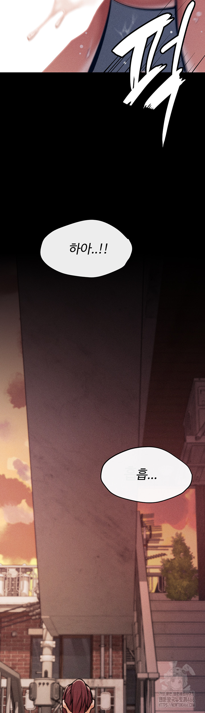 Athletes Village: The Trap Raw Chapter 4 Page 34