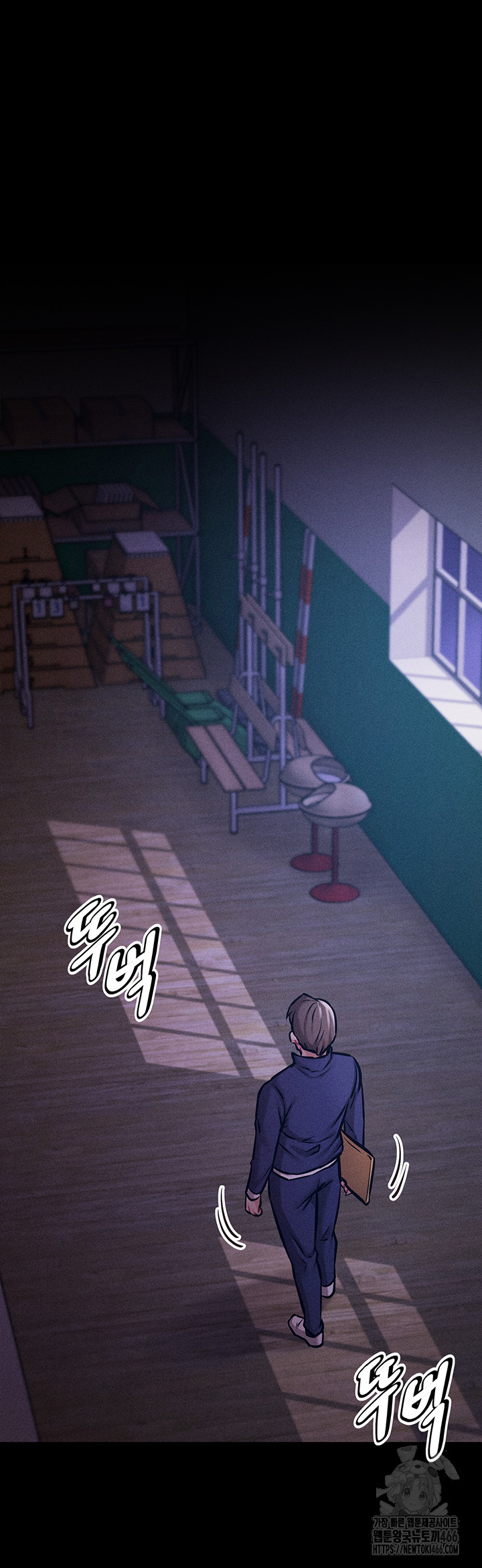 Athletes Village: The Trap Raw Chapter 4 Page 40
