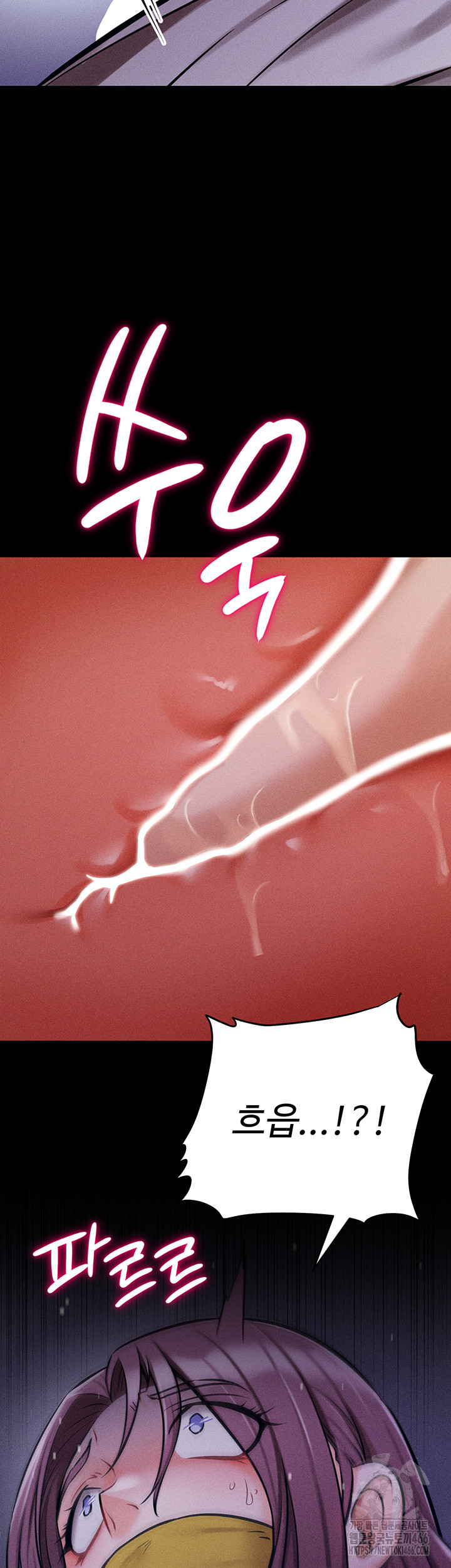 Athletes Village: The Trap Raw Chapter 4 Page 63