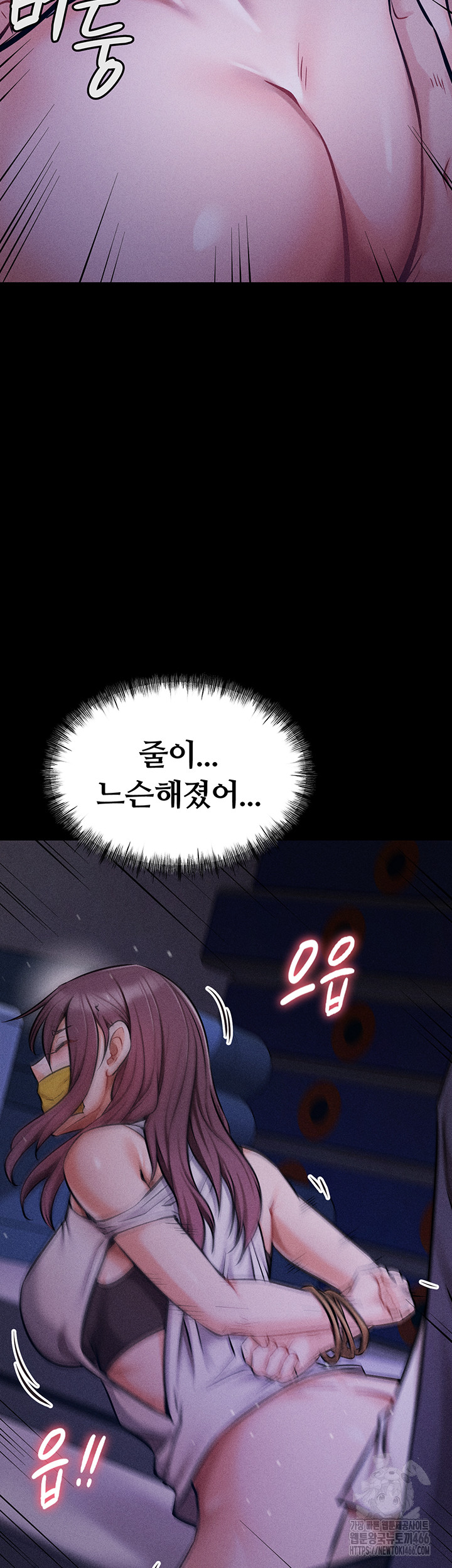 Athletes Village: The Trap Raw Chapter 4 Page 65