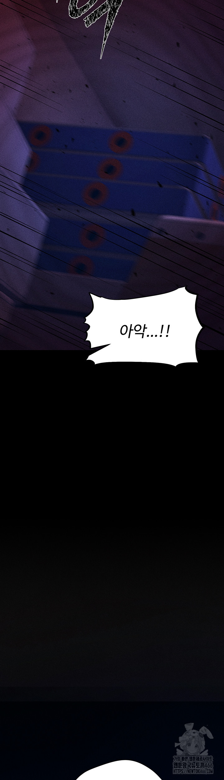 Athletes Village: The Trap Raw Chapter 4 Page 68