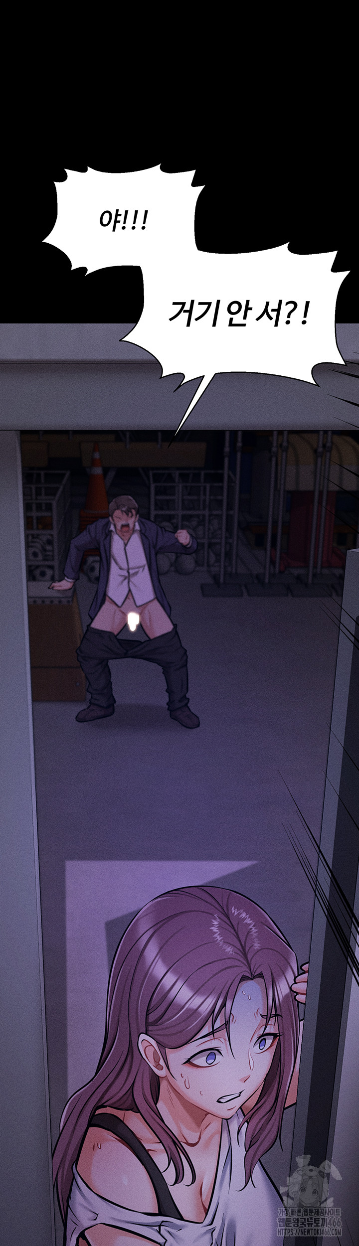 Athletes Village: The Trap Raw Chapter 4 Page 72