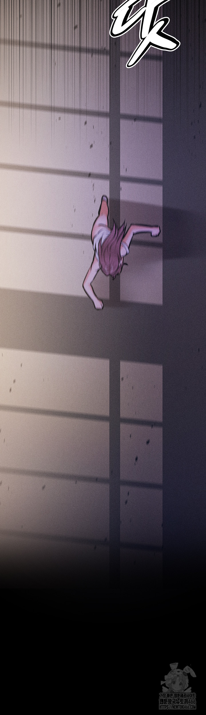 Athletes Village: The Trap Raw Chapter 4 Page 74