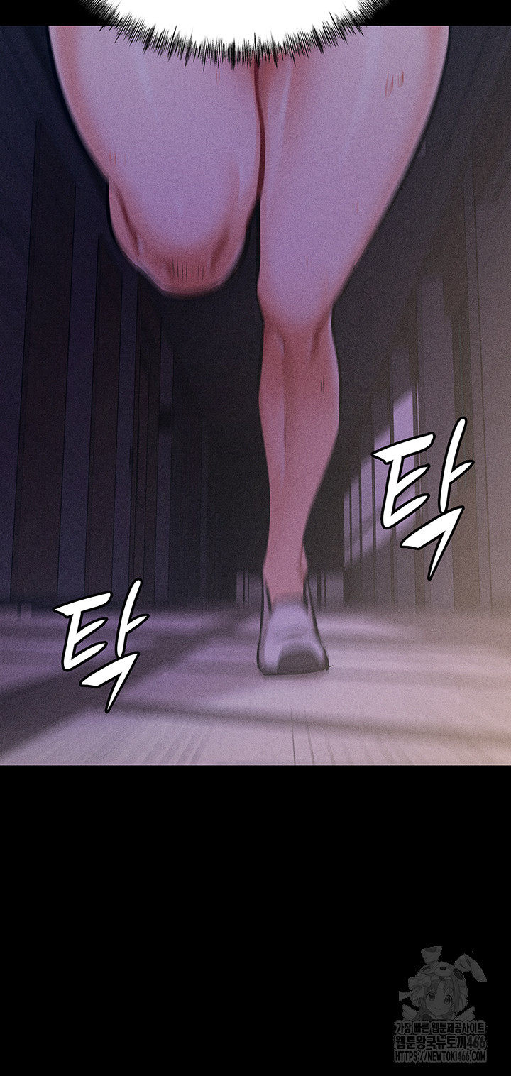 Athletes Village: The Trap Raw Chapter 4 Page 76