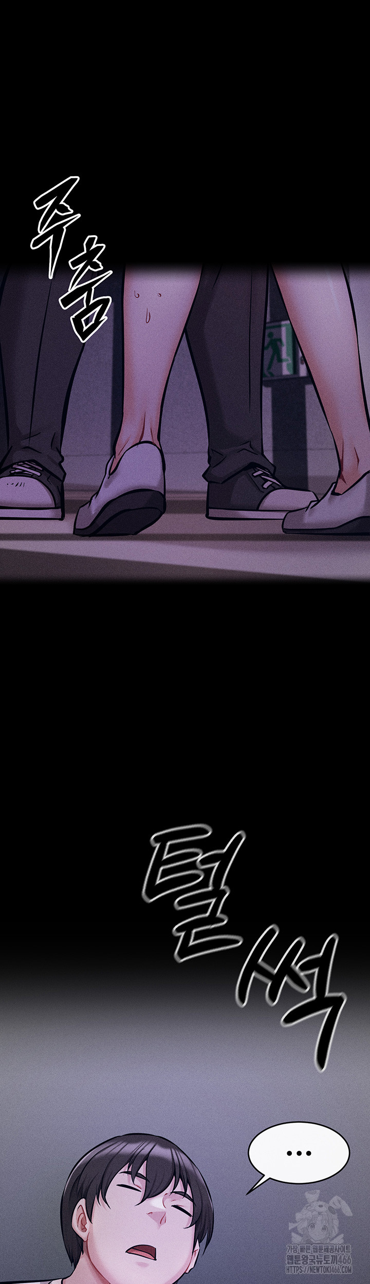 Athletes Village: The Trap Raw Chapter 4 Page 78