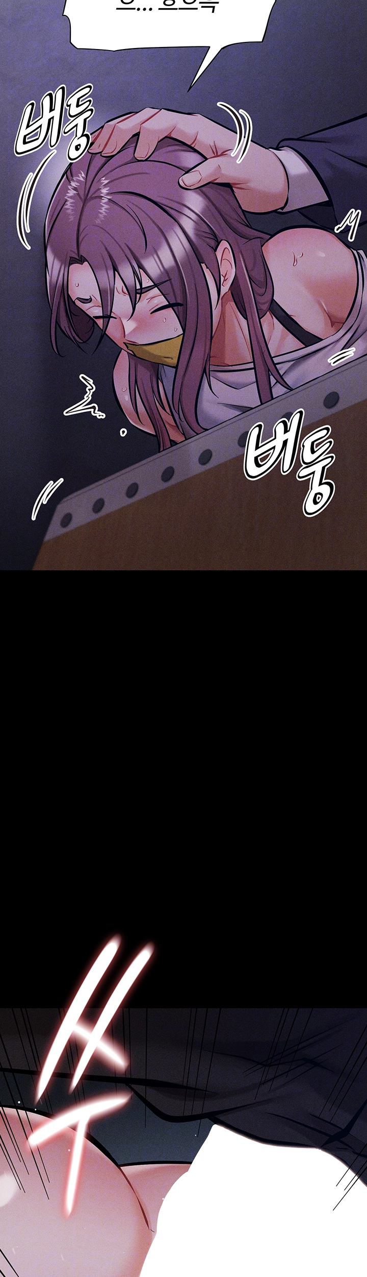 Athletes Village: The Trap Raw Chapter 4 Page 8