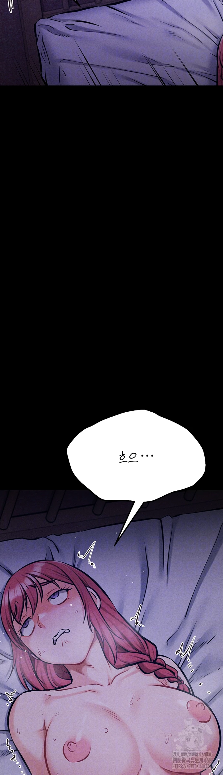 Athletes Village: The Trap Raw Chapter 40 Page 14