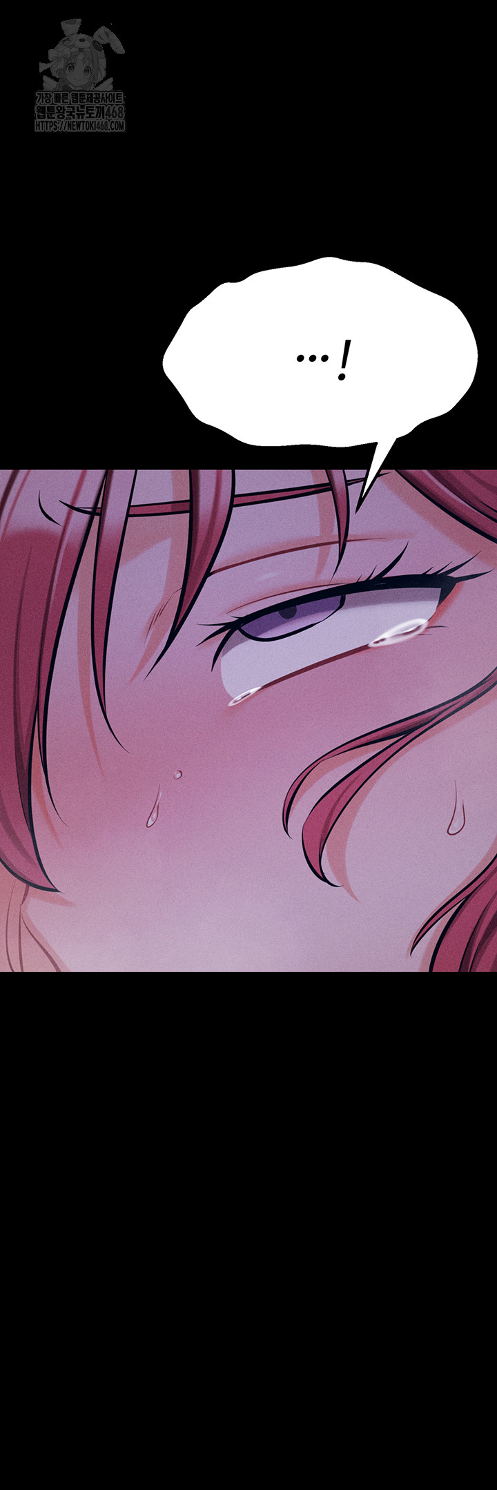 Athletes Village: The Trap Raw Chapter 40 Page 18