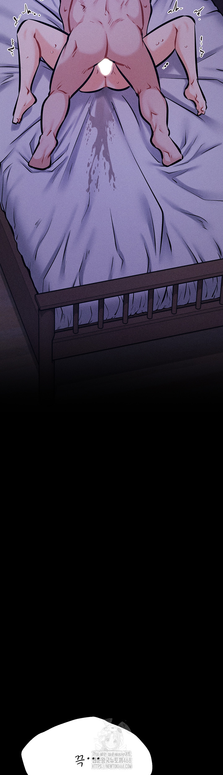 Athletes Village: The Trap Raw Chapter 40 Page 45
