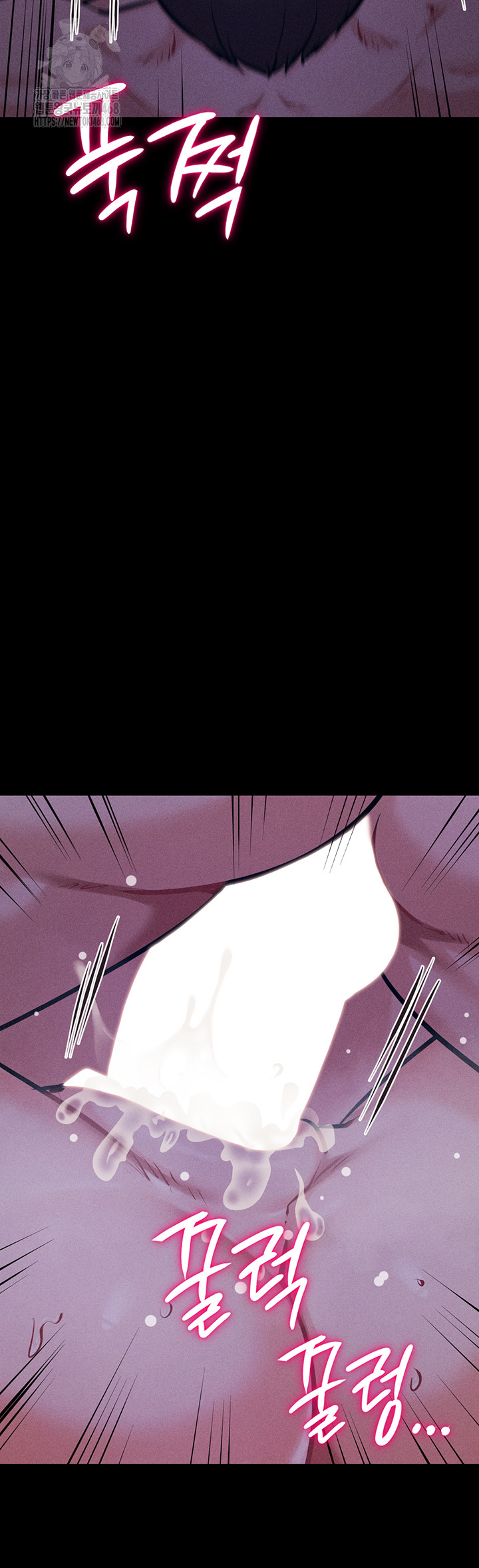 Athletes Village: The Trap Raw Chapter 40 Page 54