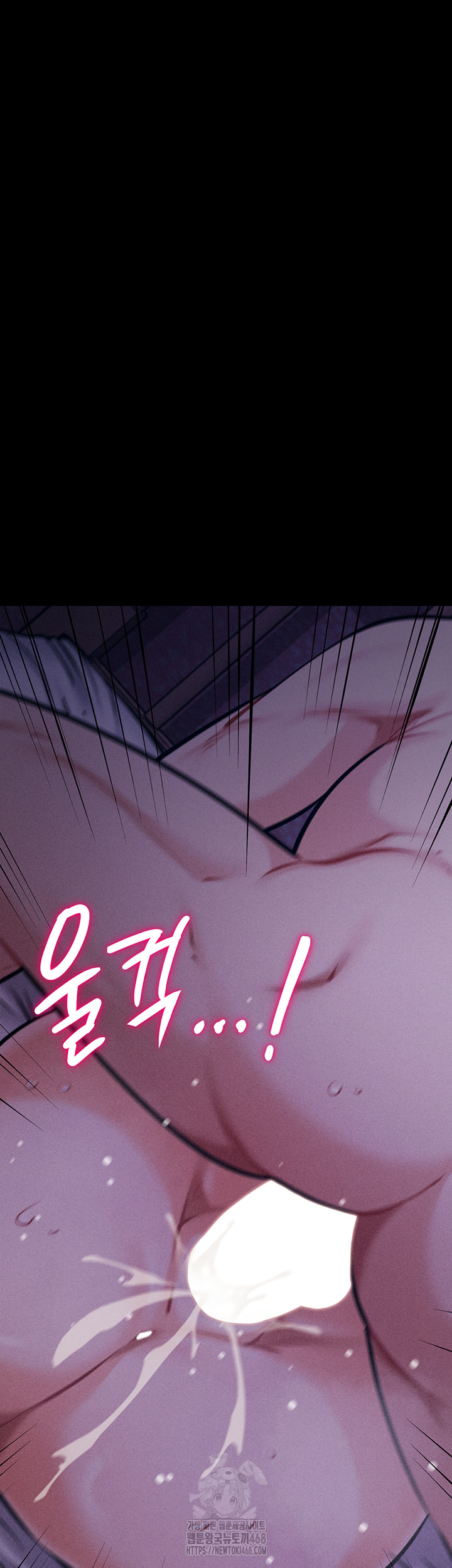 Athletes Village: The Trap Raw Chapter 40 Page 55