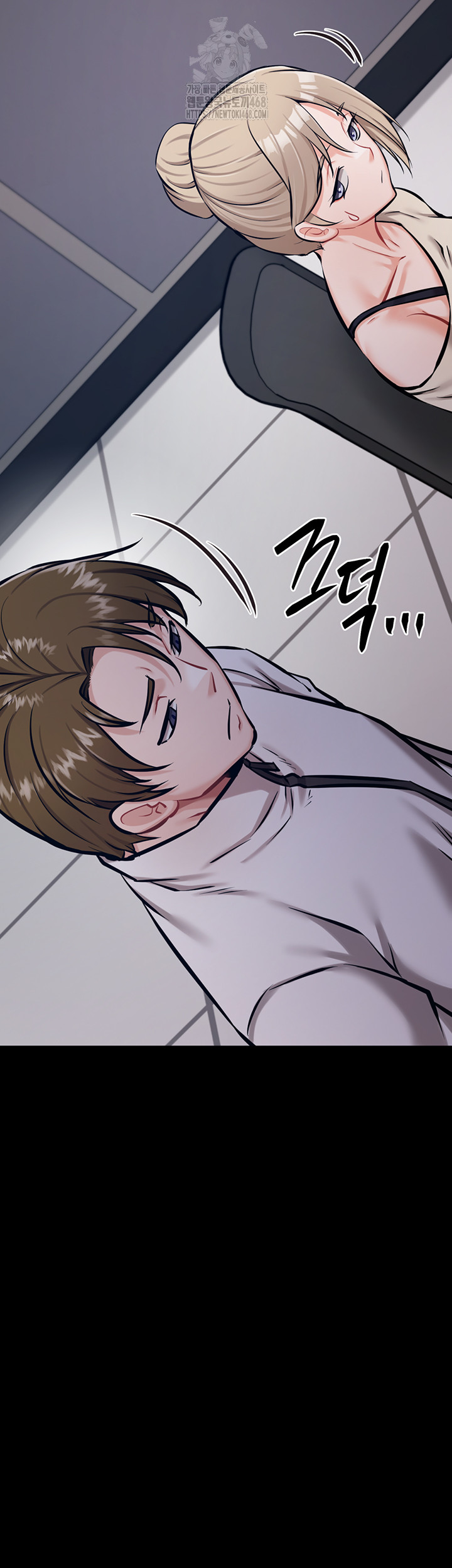 Athletes Village: The Trap Raw Chapter 40 Page 75