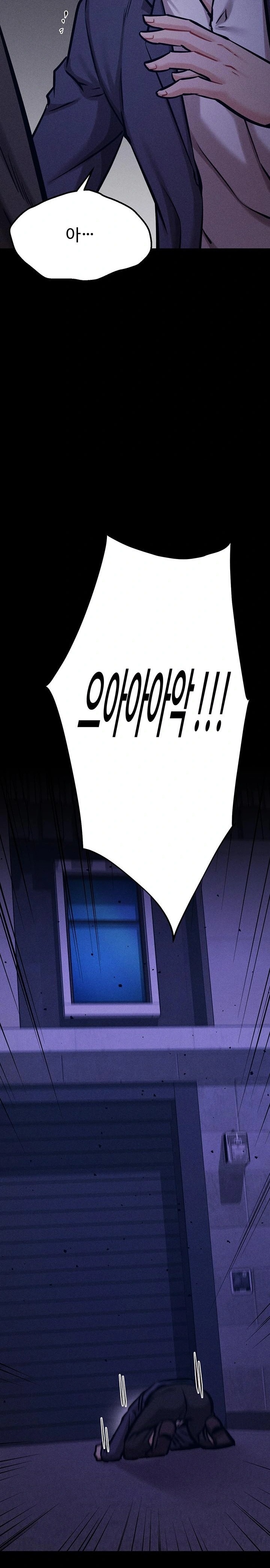 Athletes Village: The Trap Raw Chapter 41 Page 23