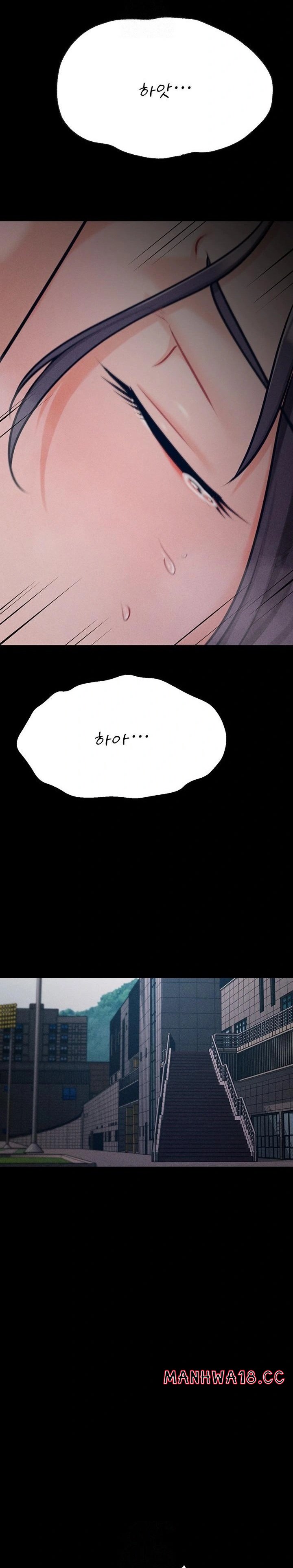 Athletes Village: The Trap Raw Chapter 42 Page 17