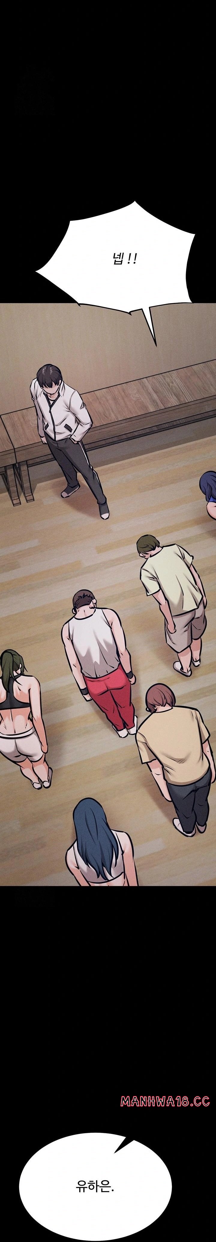 Athletes Village: The Trap Raw Chapter 42 Page 20
