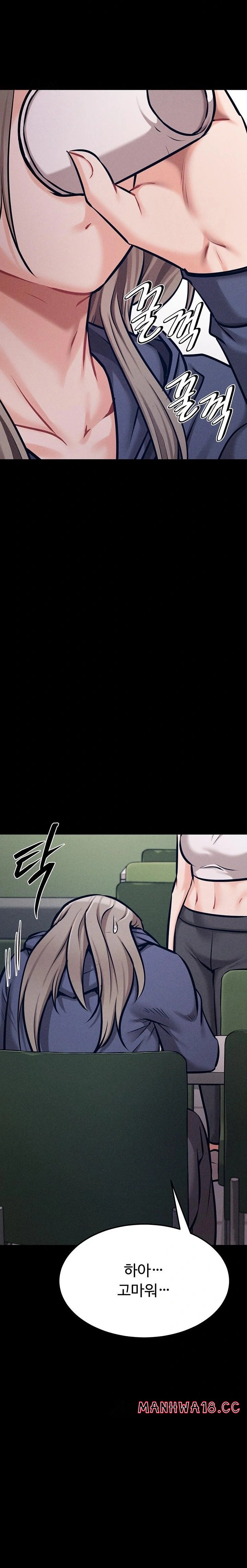 Athletes Village: The Trap Raw Chapter 42 Page 28