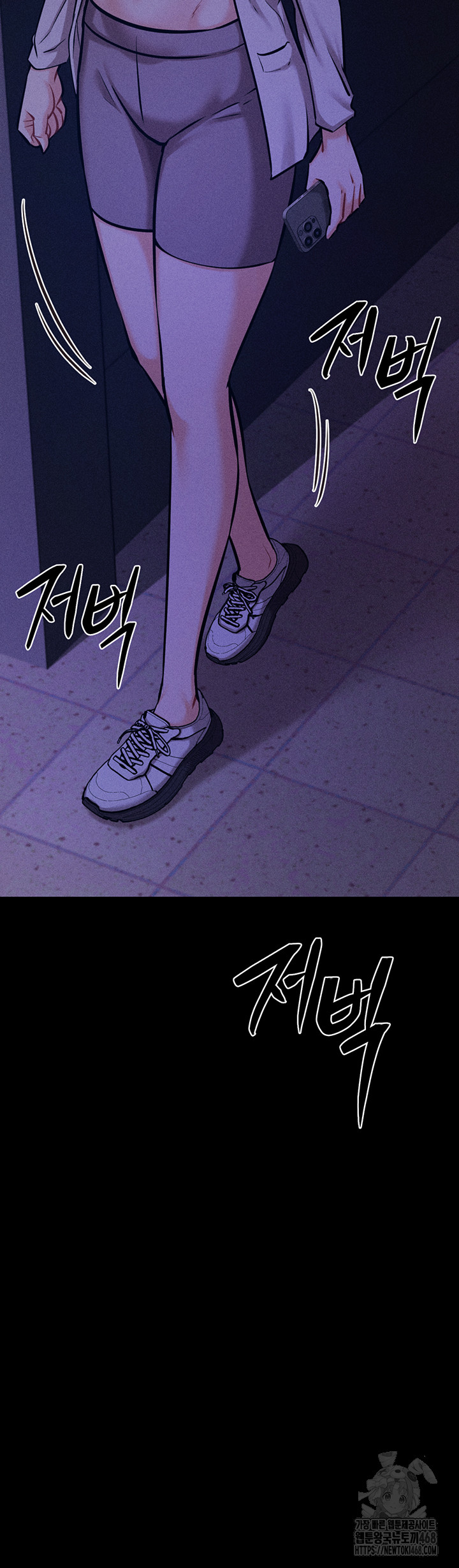 Athletes Village: The Trap Raw Chapter 43 Page 116