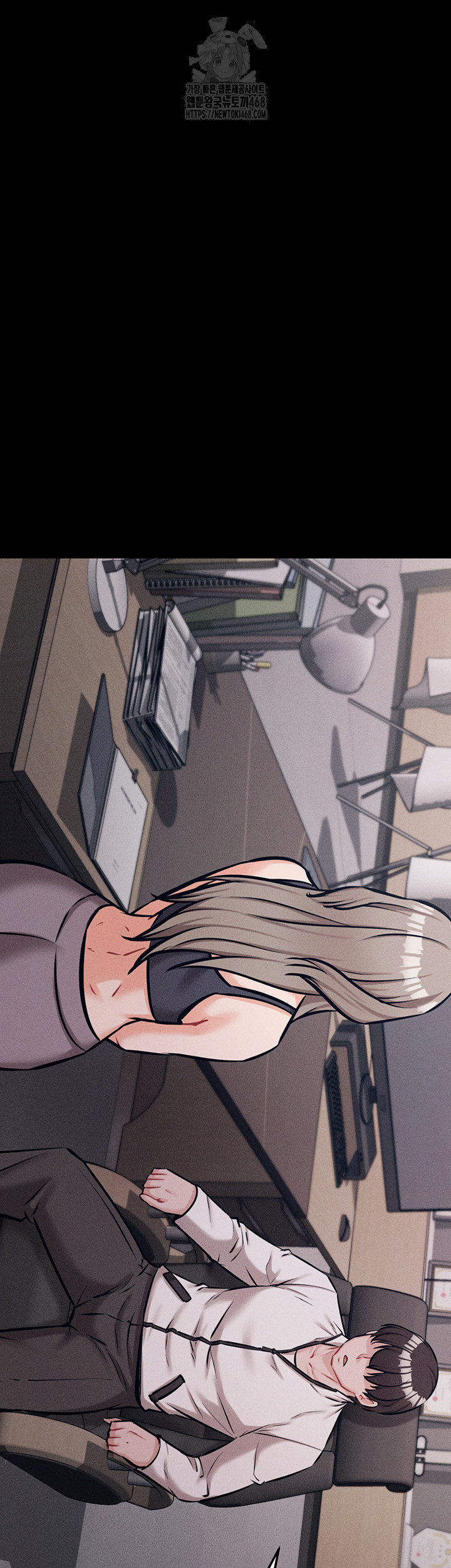 Athletes Village: The Trap Raw Chapter 43 Page 126