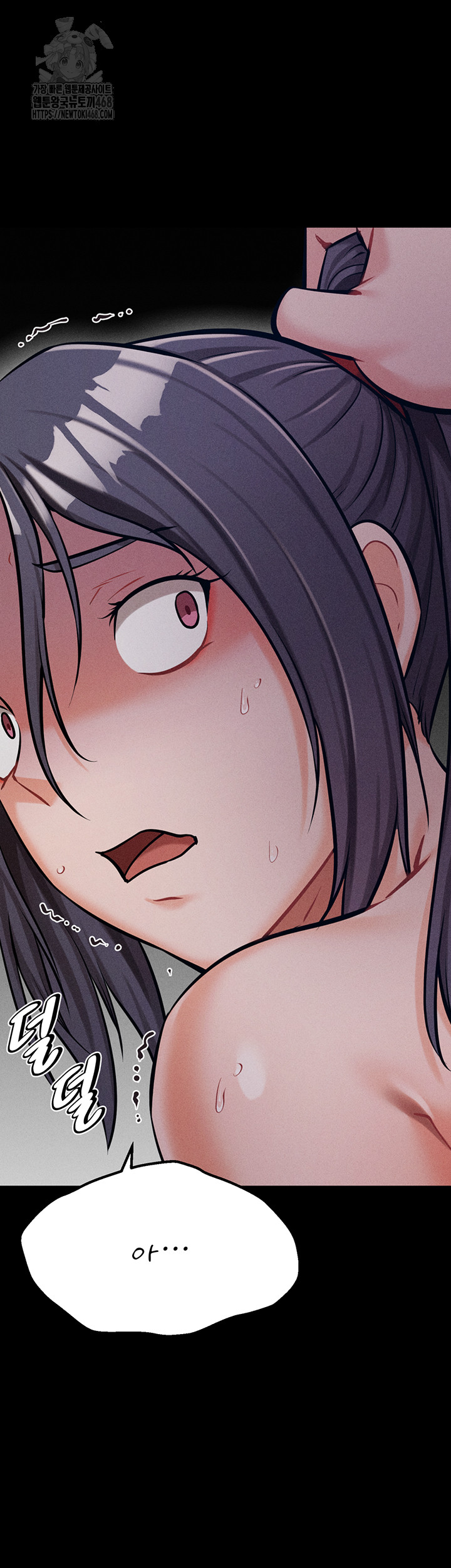 Athletes Village: The Trap Raw Chapter 43 Page 19