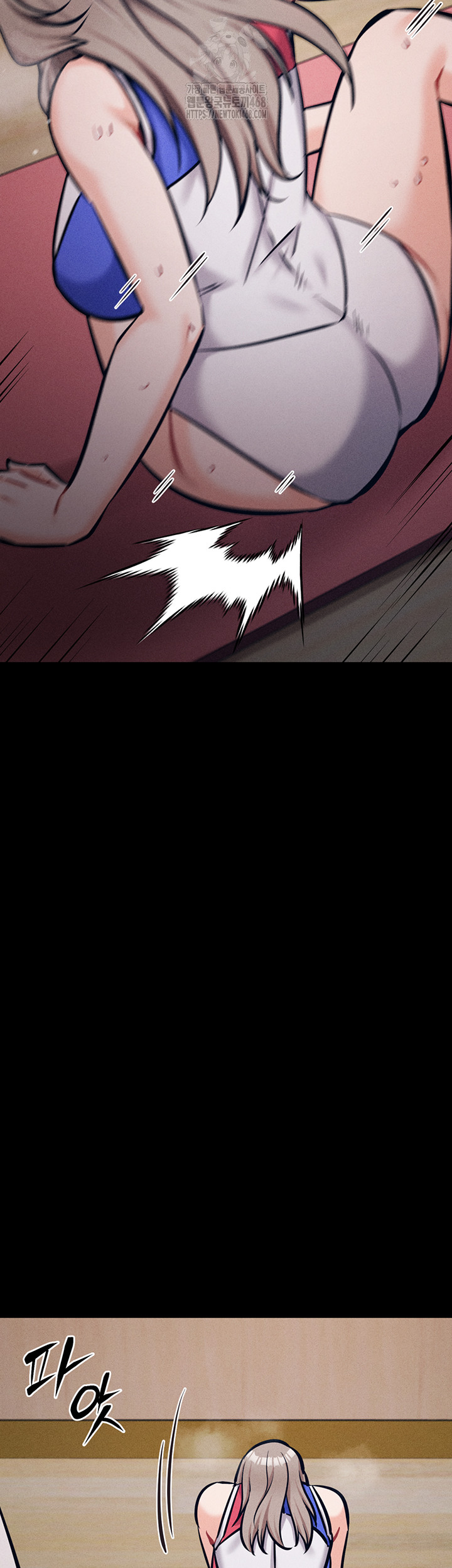 Athletes Village: The Trap Raw Chapter 43 Page 33