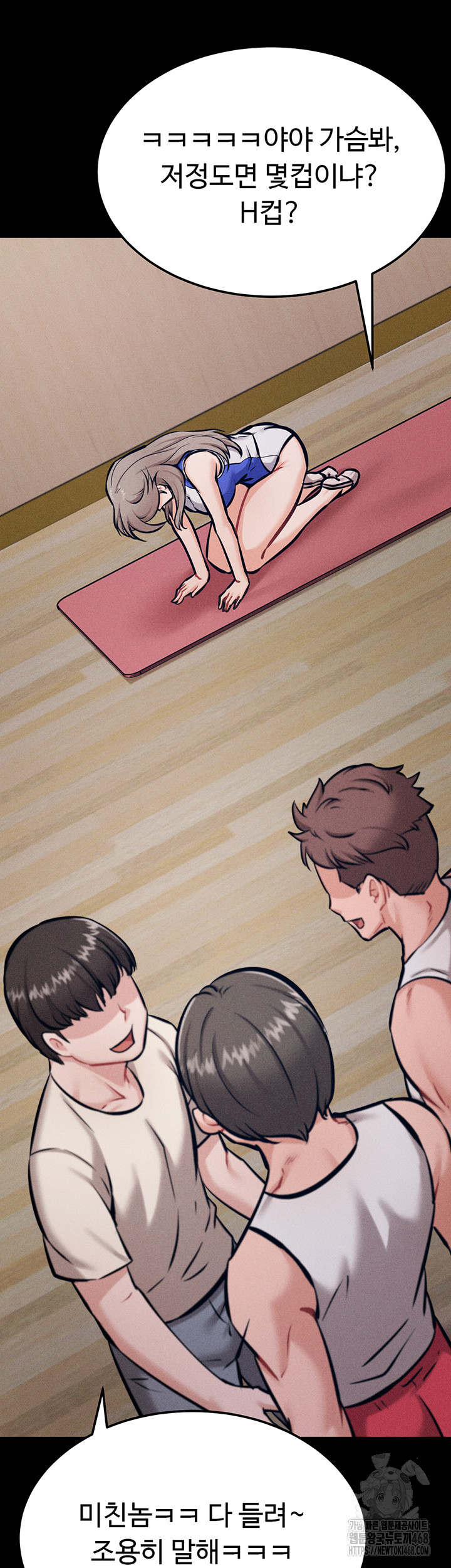 Athletes Village: The Trap Raw Chapter 43 Page 38