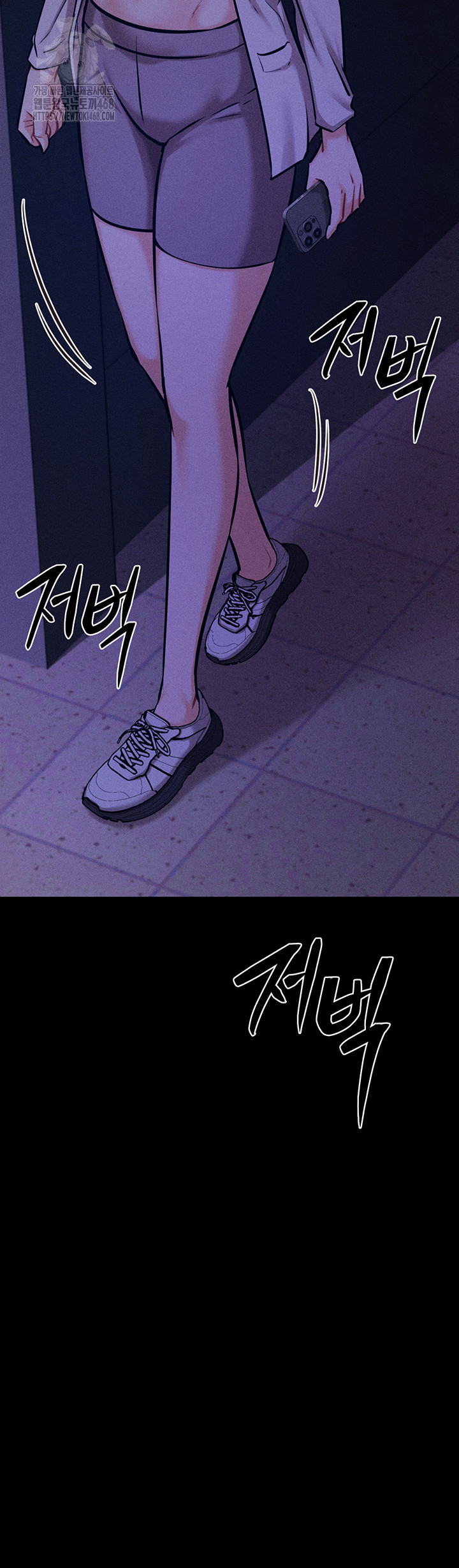 Athletes Village: The Trap Raw Chapter 43 Page 46