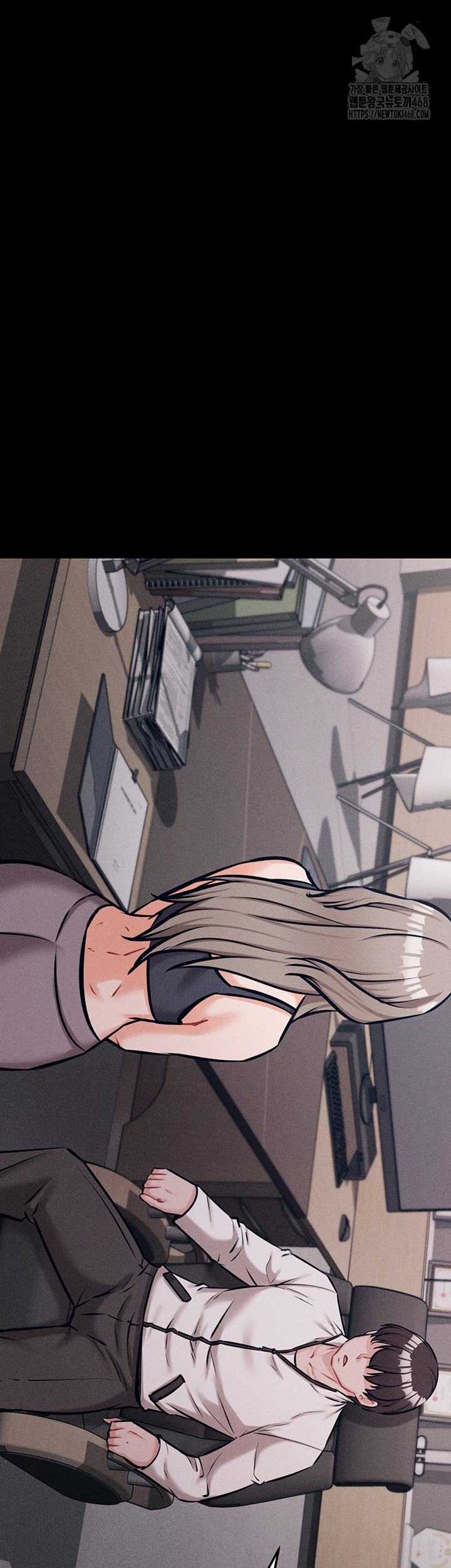 Athletes Village: The Trap Raw Chapter 43 Page 56