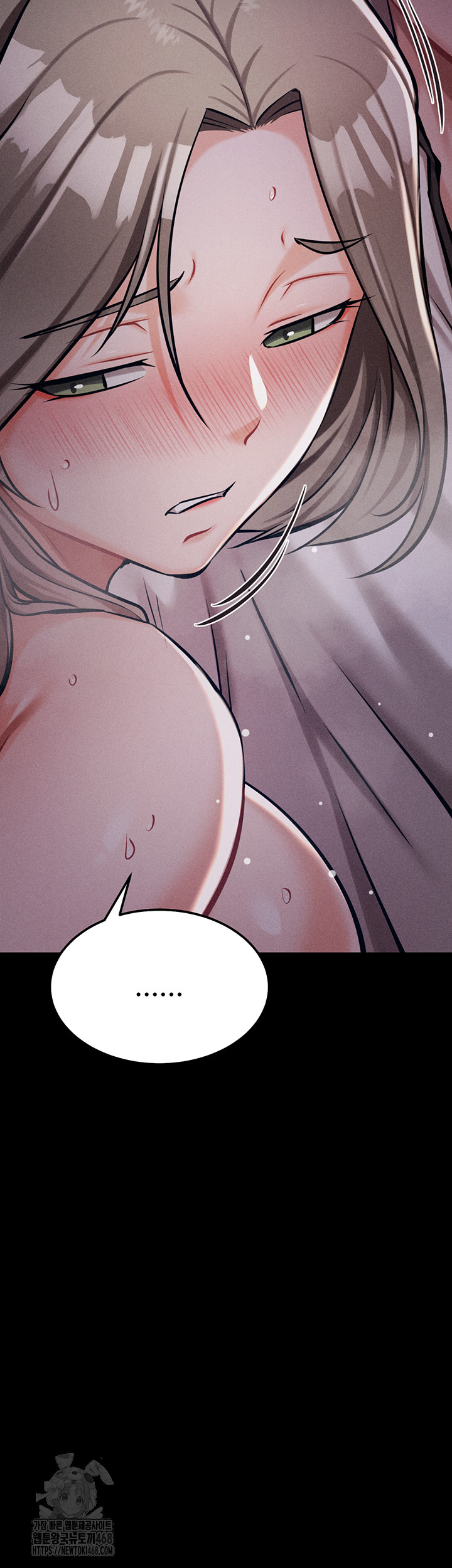 Athletes Village: The Trap Raw Chapter 43 Page 68