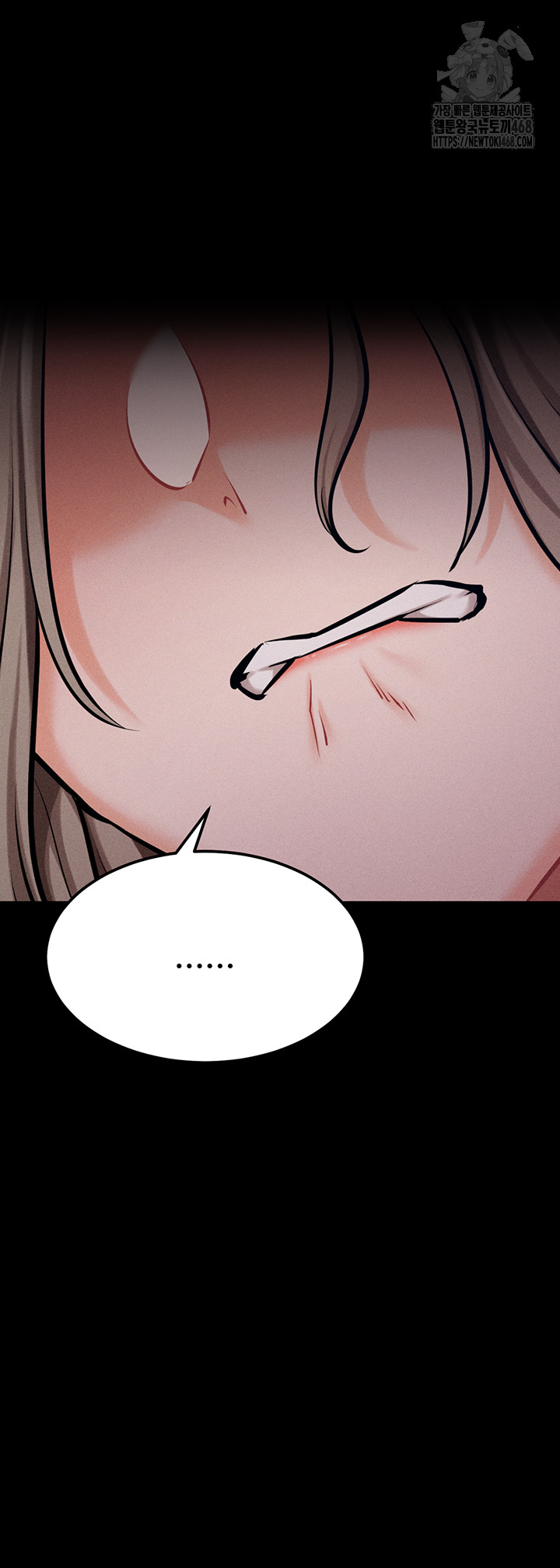 Athletes Village: The Trap Raw Chapter 43 Page 80