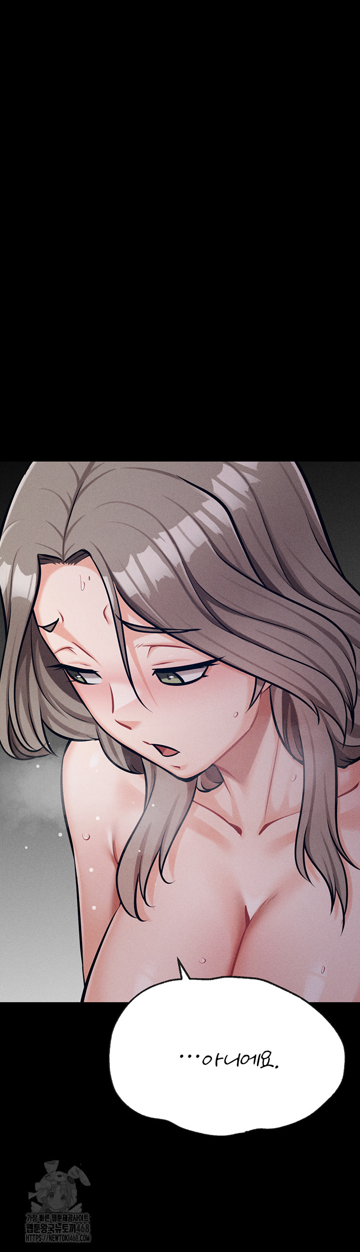 Athletes Village: The Trap Raw Chapter 44 Page 20