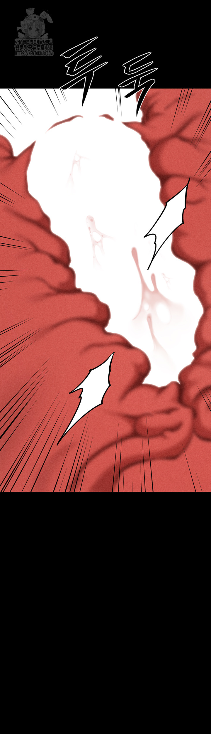 Athletes Village: The Trap Raw Chapter 44 Page 34
