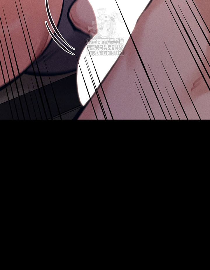 Athletes Village: The Trap Raw Chapter 44 Page 63