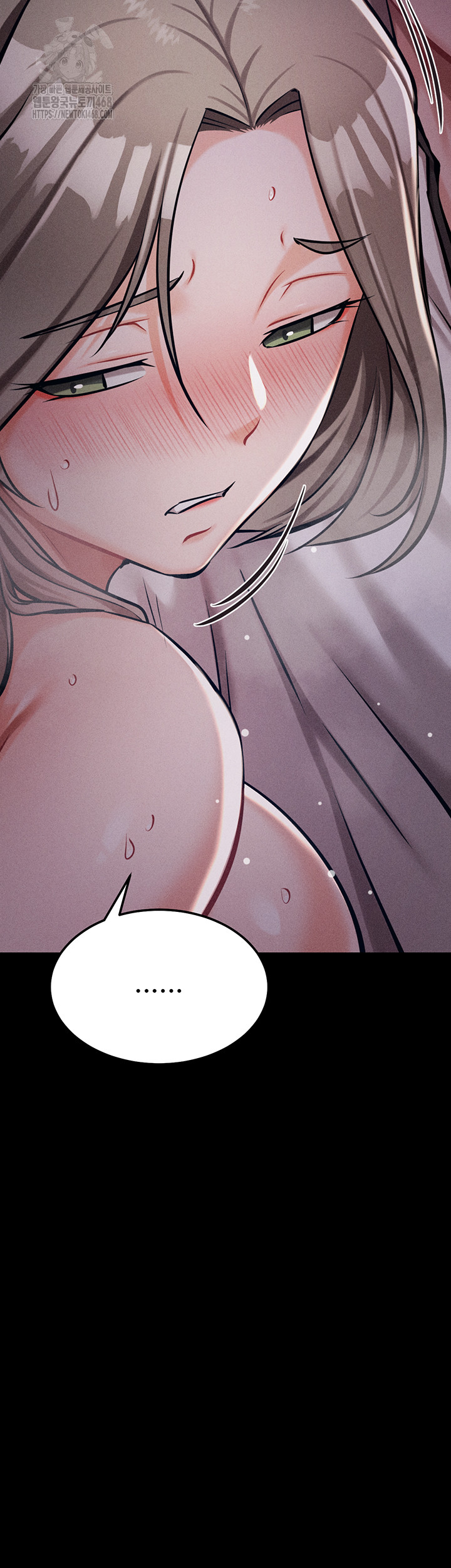 Athletes Village: The Trap Raw Chapter 44 Page 7