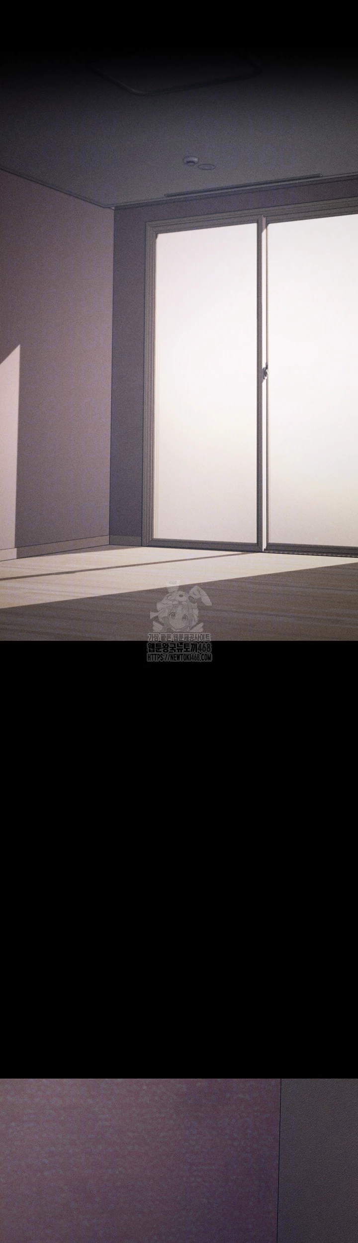 Athletes Village: The Trap Raw Chapter 45 Page 12