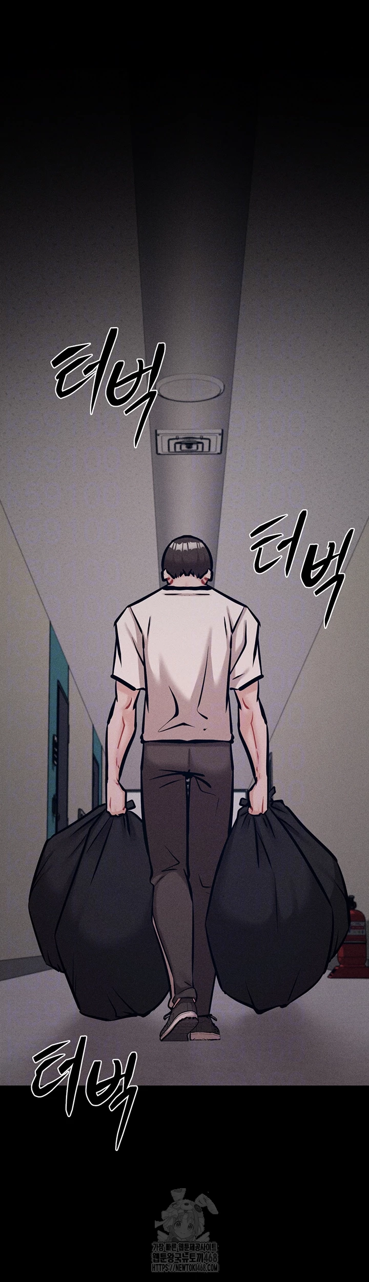 Athletes Village: The Trap Raw Chapter 45 Page 14
