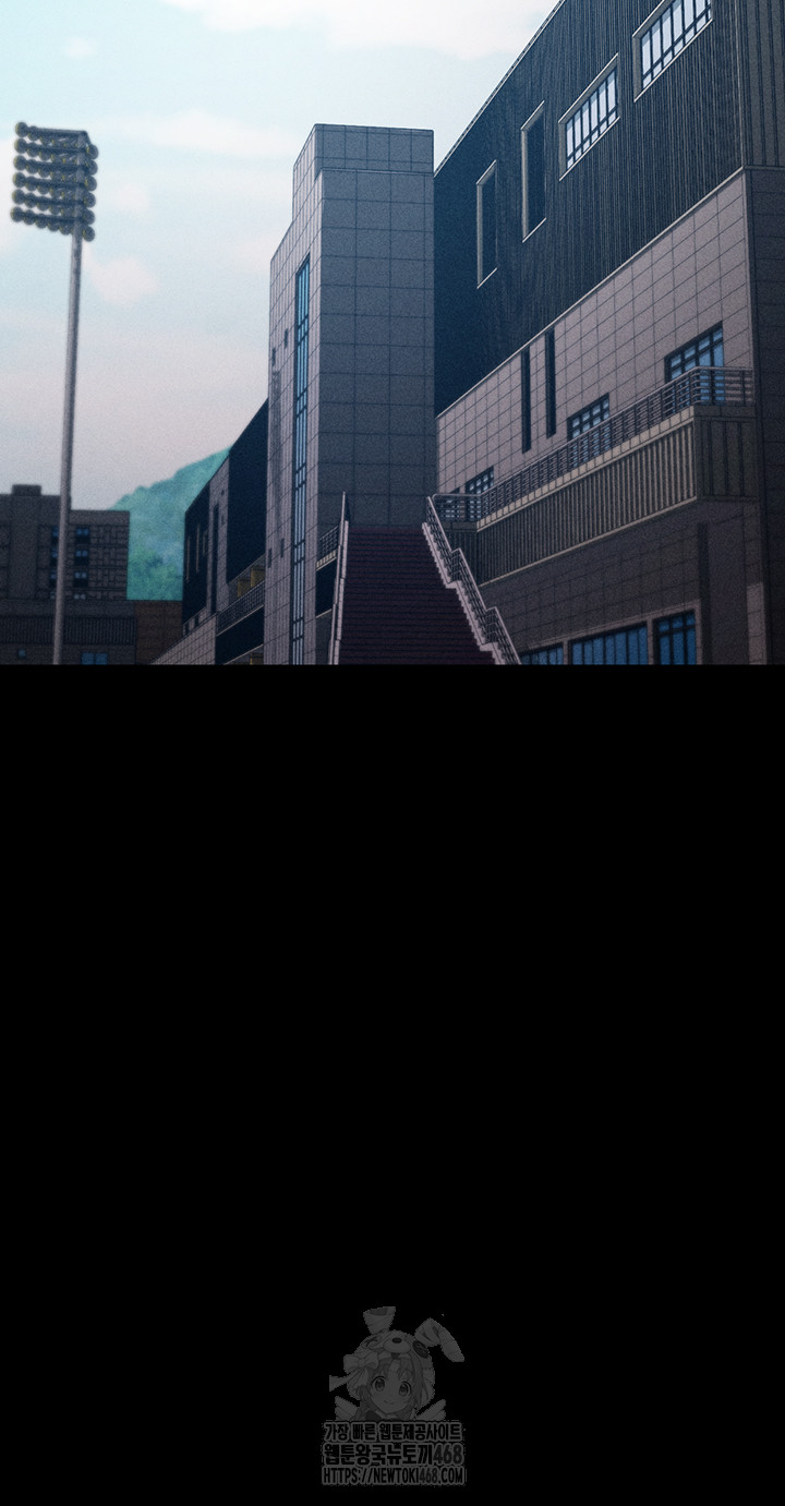 Athletes Village: The Trap Raw Chapter 45 Page 25