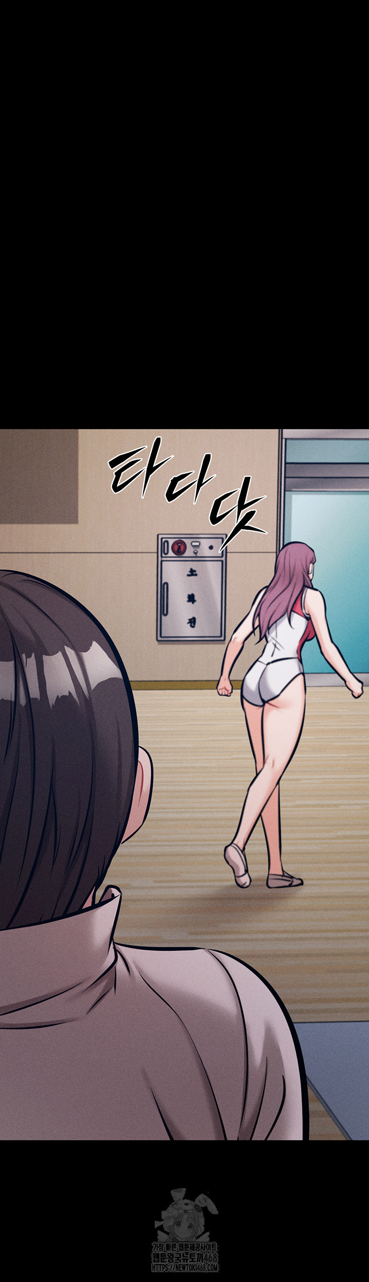 Athletes Village: The Trap Raw Chapter 45 Page 35