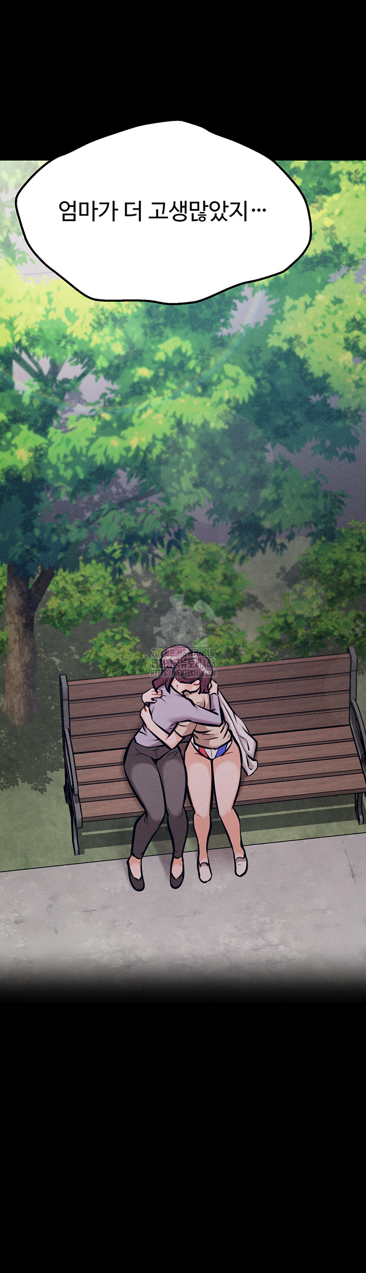 Athletes Village: The Trap Raw Chapter 45 Page 39