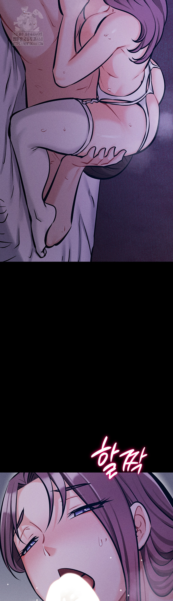 Athletes Village: The Trap Raw Chapter 45 Page 41